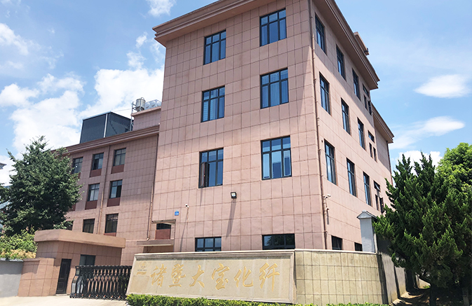 丙綸高強絲，丙綸空變絲，滌綸空變絲，丙綸織帶，泰興市宏洋新材料科技有限公司