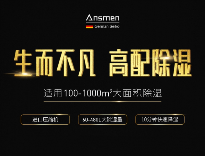 回南天家里成了“水簾洞”？這3個小辦法，讓家里干燥又溫暖