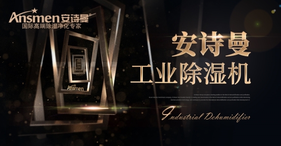 棉紡廠加濕器，棉紡廠噴霧加濕器