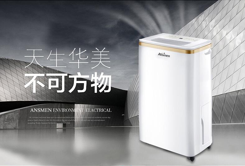 上海除濕機專家為你介紹不同類型除濕機的除濕方式