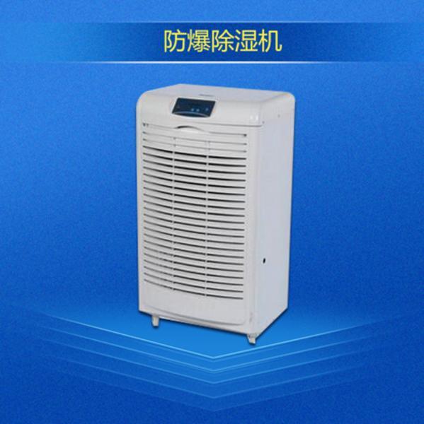 秋雨連綿，除濕機為生活創造干爽