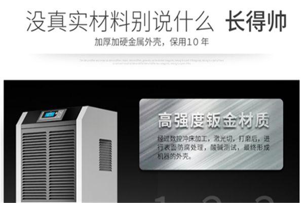 上海為什么需要除濕機