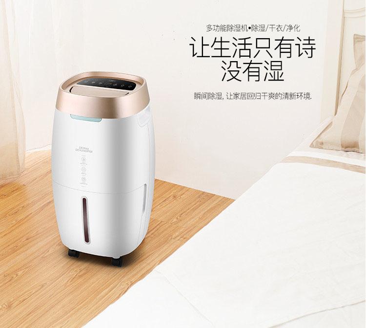 疫控中心過氧化氫消毒機(jī)，疾控中心消毒設(shè)備