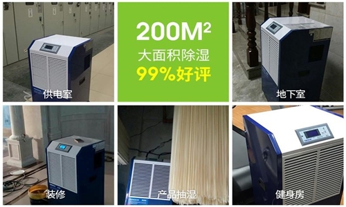 轉輪除濕機在工業領域用途有哪些？