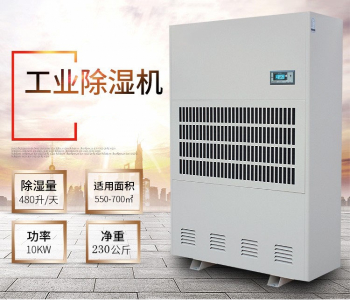 如何控制計算機房濕度？