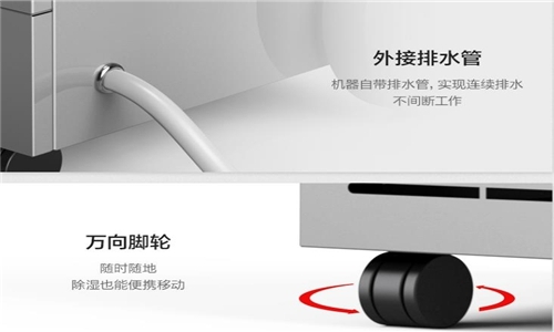 轉(zhuǎn)輪除濕機在應用時需要注意哪些問題？