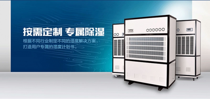 紡織加濕器,紡織廠自動噴霧加濕系統