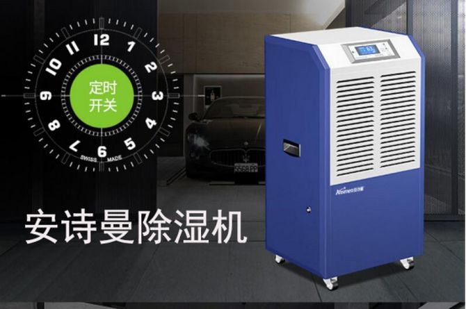 潮濕對身體的危害你知道嗎？