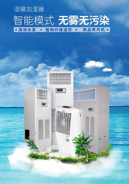 想買個好除濕機，一定要注意細節