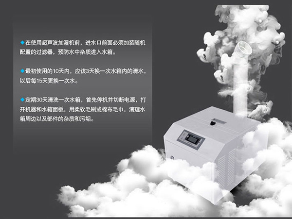 加濕機的霧化板發生干燒該如何處理_重復